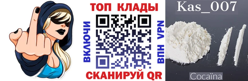 Где найти наркотики Усмань ГАШ Alpha PVP АМФЕТАМИН Каннабис Меф