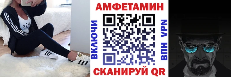 кракен ССЫЛКА  Усмань  Amphetamine VHQ 