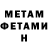 Кетамин ketamine Moises Espino