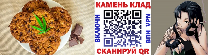 Печенье с ТГК марихуана  MEGA ссылки  Усмань 