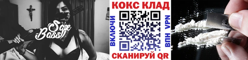 Cocaine Колумбийский  Усмань 