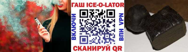 как найти закладки  Усмань  ГАШ хэш 