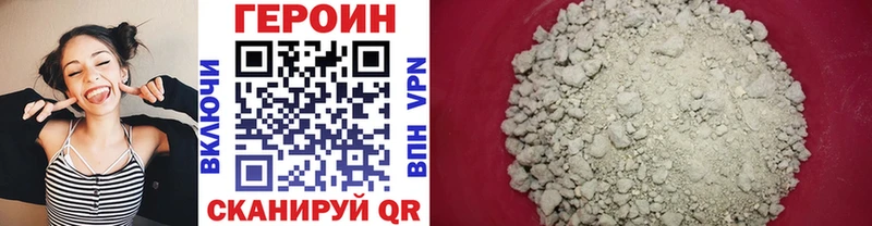 ОМГ ОМГ Усмань ГЕРОИН Heroin