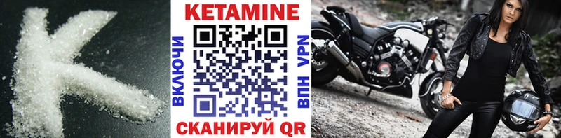 где найти наркотики  Усмань  Кетамин VHQ 