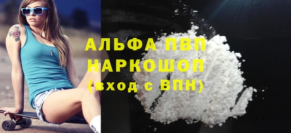альфа пвп VHQ Абаза