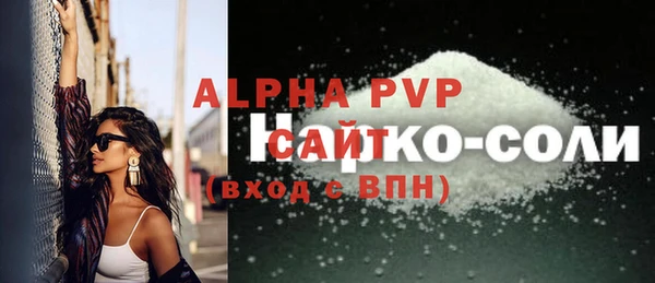 альфа пвп VHQ Абаза