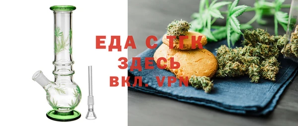альфа пвп VHQ Абаза