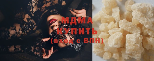 круглые Абдулино