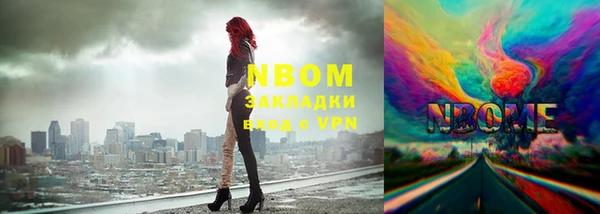 крисы Абинск