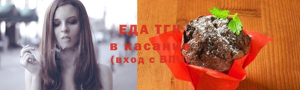 спайс Инта