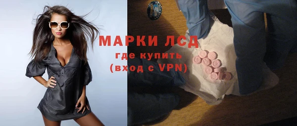 альфа пвп VHQ Абаза