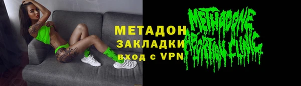 альфа пвп VHQ Абаза