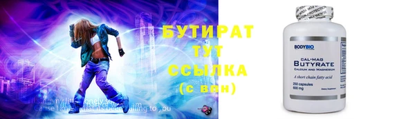 альфа пвп VHQ Абаза