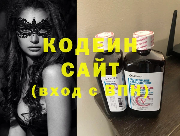 альфа пвп VHQ Абаза