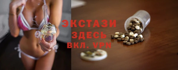 круглые Абдулино