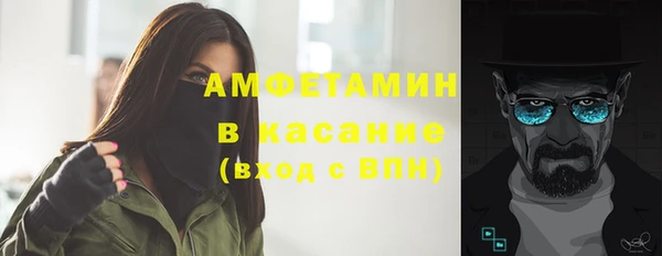 крисы Абинск