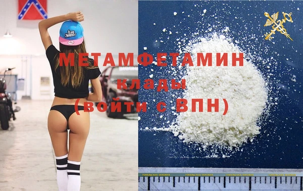 крисы Абинск