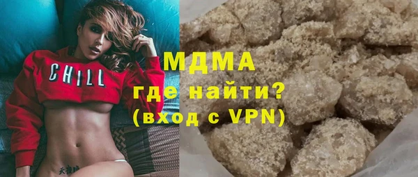 кокаин VHQ Инсар