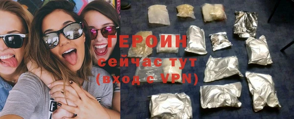 альфа пвп VHQ Абаза