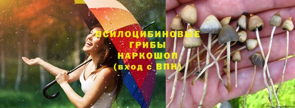 альфа пвп VHQ Абаза