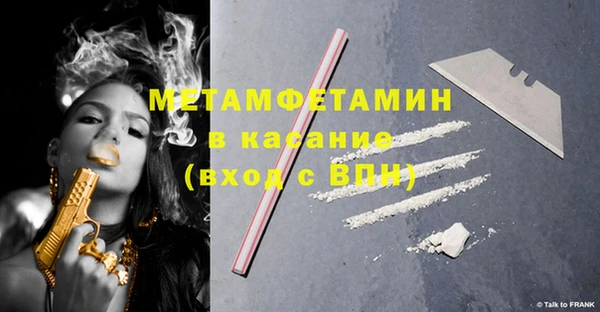 крисы Абинск