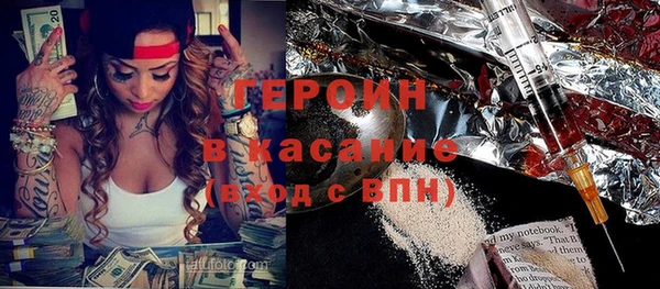 альфа пвп VHQ Абаза