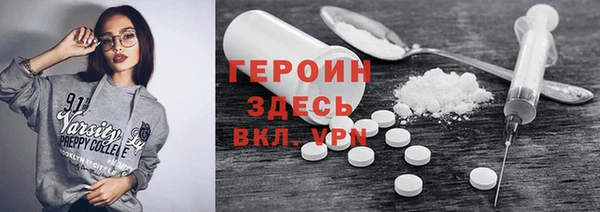 альфа пвп VHQ Абаза