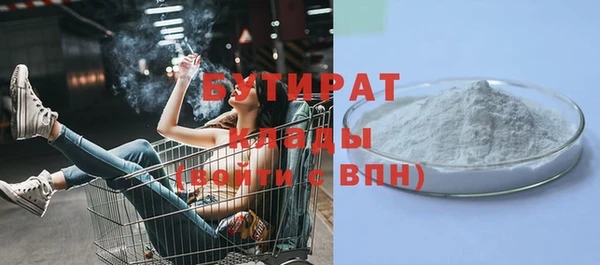 круглые Абдулино