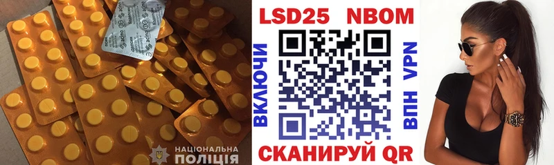 LSD-25 экстази ecstasy  продажа наркотиков  MEGA как войти  Усмань 