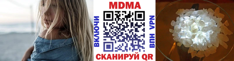 MDMA молли  Усмань 