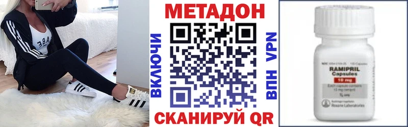 где можно купить   Усмань  OMG онион  Метадон мёд 