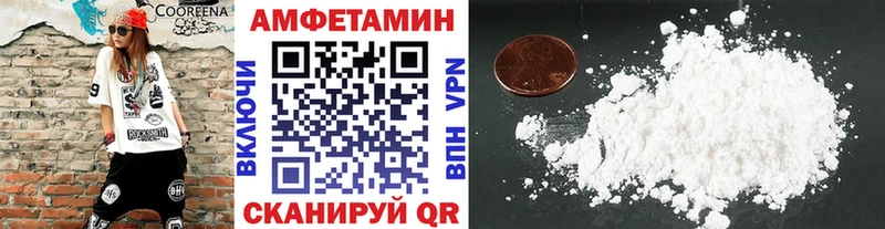 купить наркоту  Усмань  Первитин Декстрометамфетамин 99.9% 