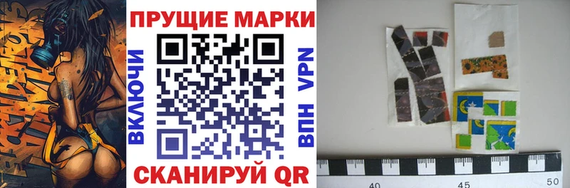 как найти   Усмань  Наркотические марки 1500мкг 